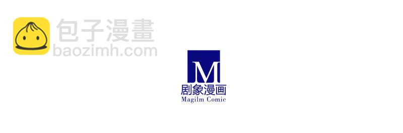 🍘我家大师兄脑子有坑 第275坑 小角色 第10页
