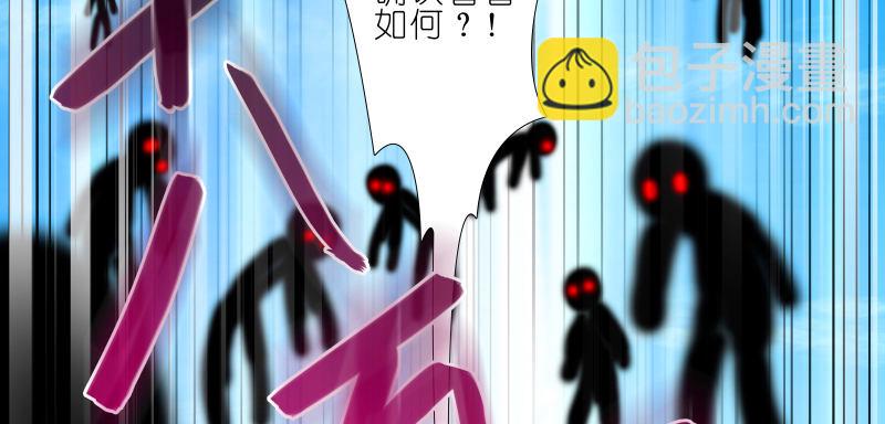 🍘我家大师兄脑子有坑 第275坑 小角色 第12页