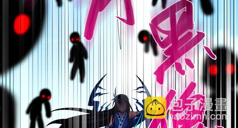 🍘我家大师兄脑子有坑 第275坑 小角色 第13页