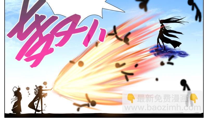🍘我家大师兄脑子有坑 第275坑 小角色 第17页