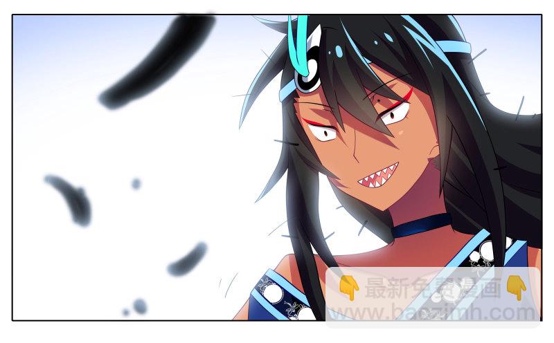 🍘我家大师兄脑子有坑 第275坑 小角色 第18页