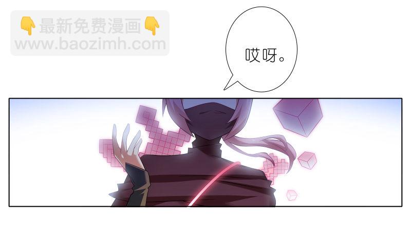 🍘我家大师兄脑子有坑 第275坑 小角色 第19页