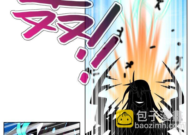 🍘我家大师兄脑子有坑 第275坑 小角色 第30页