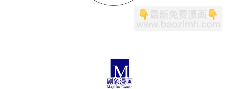 🍘我家大师兄脑子有坑 第275坑 小角色 第37页