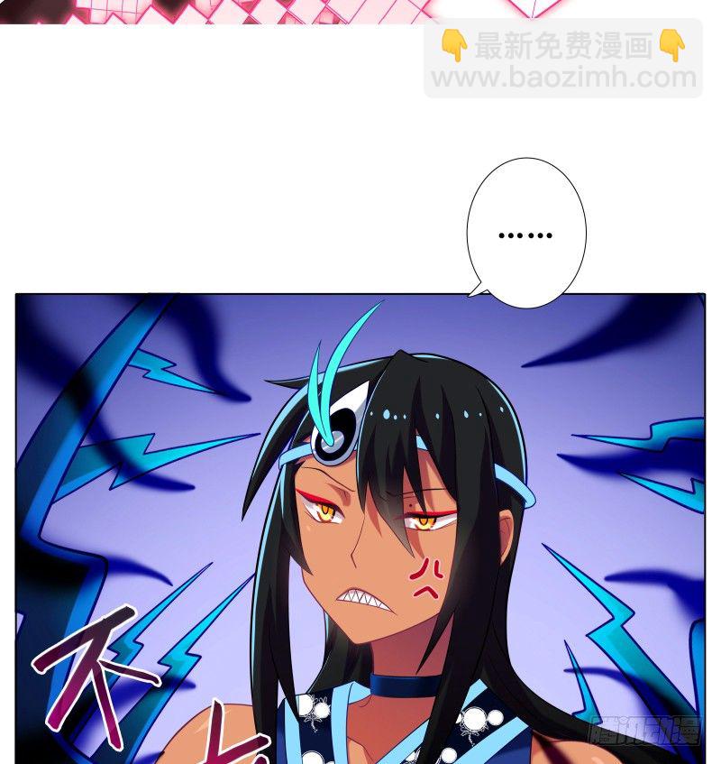 🍘我家大师兄脑子有坑 第275坑 小角色 第7页