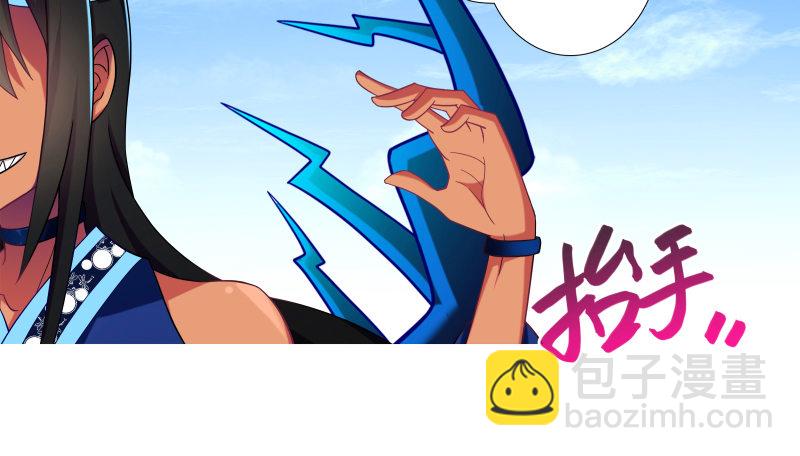 🍘我家大师兄脑子有坑 第275坑 小角色 第9页