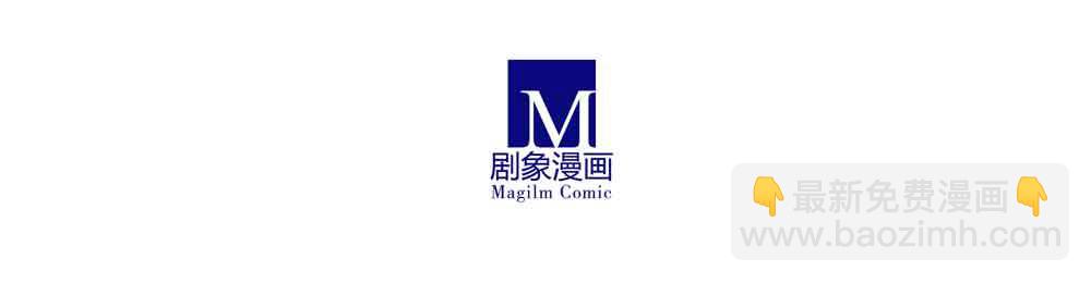 🍘我家大师兄脑子有坑 第276.5坑 图谋不轨 第18页