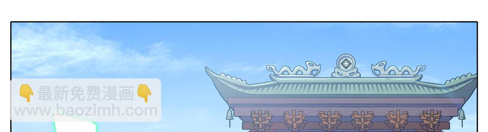 🍘我家大师兄脑子有坑 第276.5坑 图谋不轨 第3页