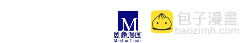 🍘我家大师兄脑子有坑 第277坑（中） 冒犯 第25页