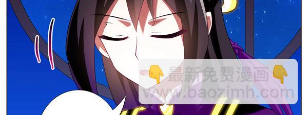 🍘我家大师兄脑子有坑 第278坑（上）失忆 第11页