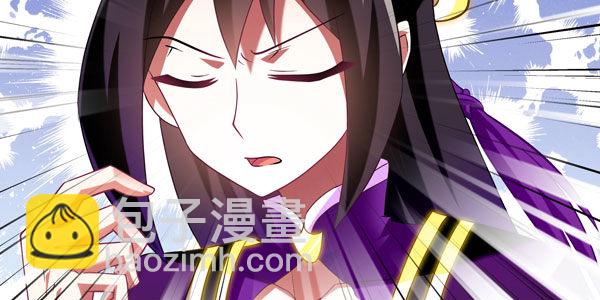 🍘我家大师兄脑子有坑 第278坑（上）失忆 第13页