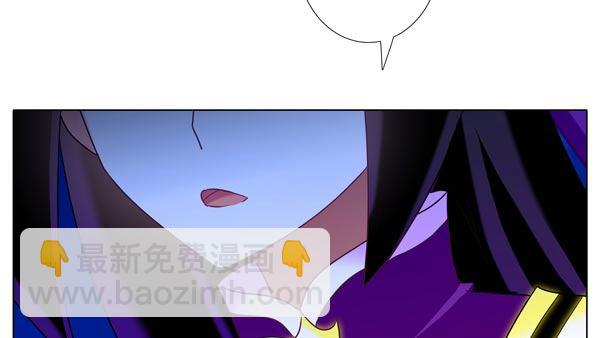 🍘我家大师兄脑子有坑 第278坑（上）失忆 第16页