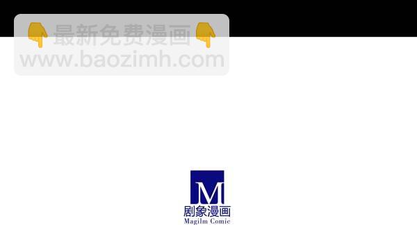 🍘我家大师兄脑子有坑 第278坑（上）失忆 第20页