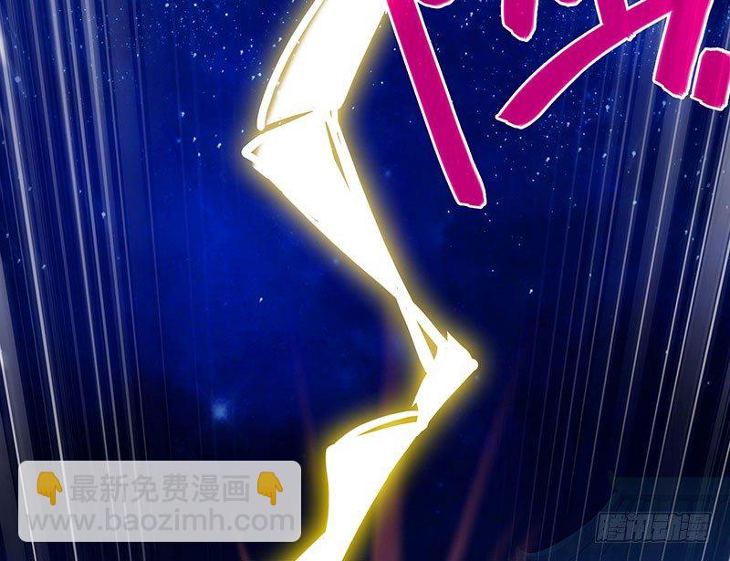 🍘我家大师兄脑子有坑 第278坑（下）交易 第10页