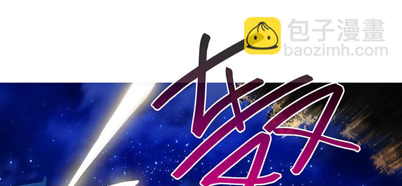 🍘我家大师兄脑子有坑 第278坑（下）交易 第12页