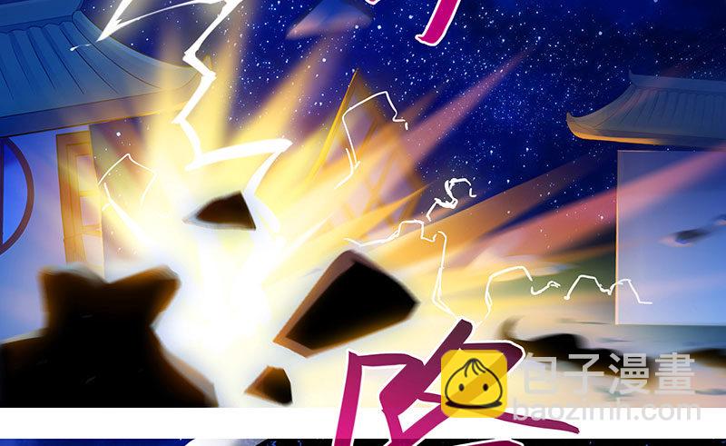 🍘我家大师兄脑子有坑 第278坑（下）交易 第13页