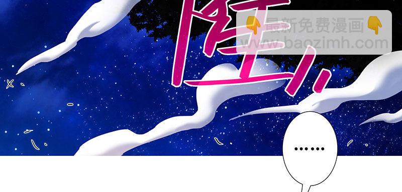 🍘我家大师兄脑子有坑 第278坑（下）交易 第14页