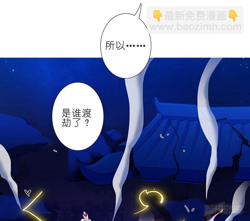 🍘我家大师兄脑子有坑 第278坑（下）交易 第16页