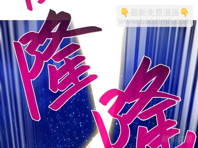 🍘我家大师兄脑子有坑 第278坑（下）交易 第9页