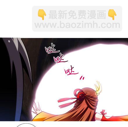 🍘我家大师兄脑子有坑 第28坑 姑娘芳龄几何？ 第5页