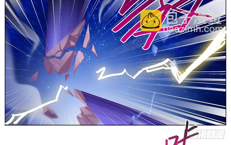 🍘我家大师兄脑子有坑 第279坑（上） 生气的师叔 第16页