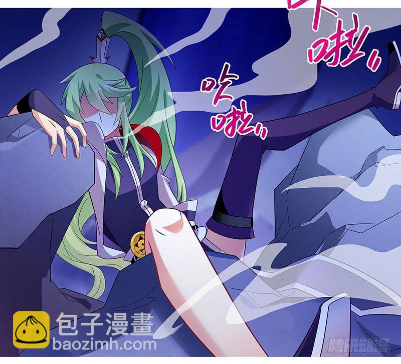 🍘我家大师兄脑子有坑 第279坑（上） 生气的师叔 第17页