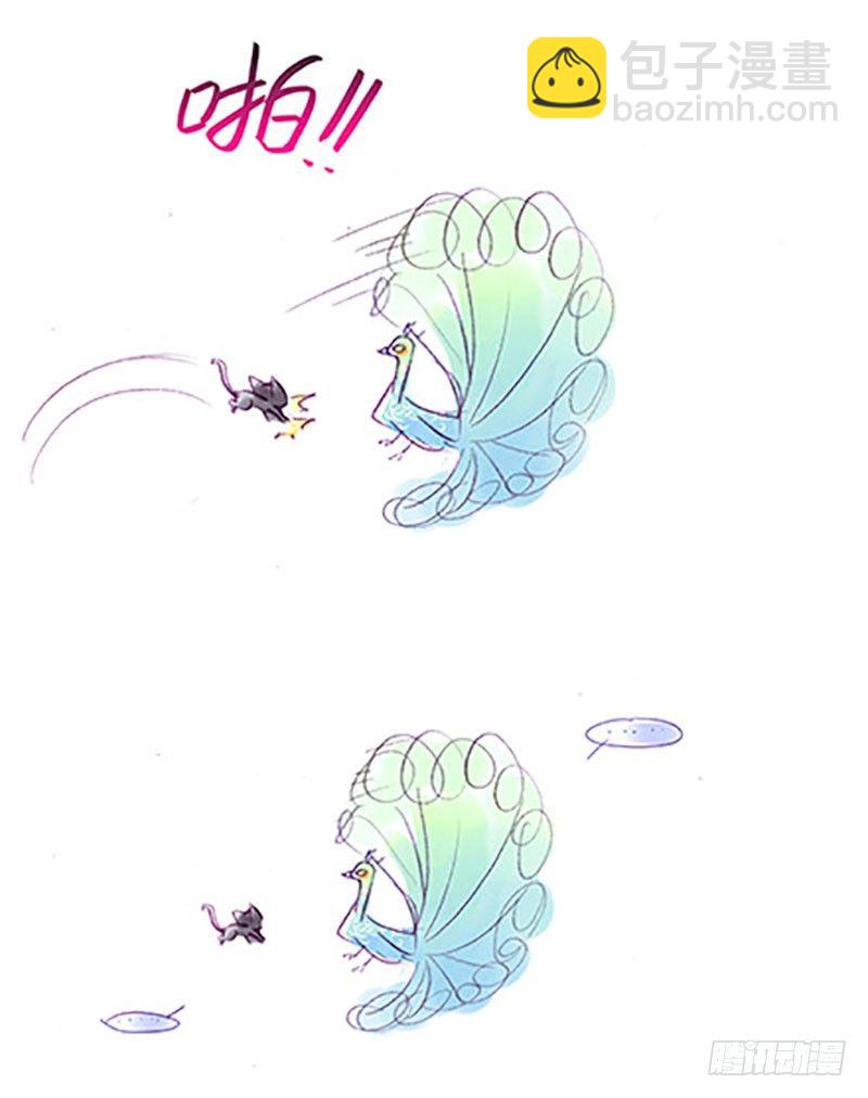 🍘我家大师兄脑子有坑 番外：飞星喵6-15合集 第34页