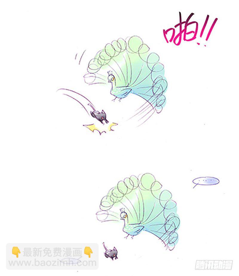 🍘我家大师兄脑子有坑 番外：飞星喵6-15合集 第35页