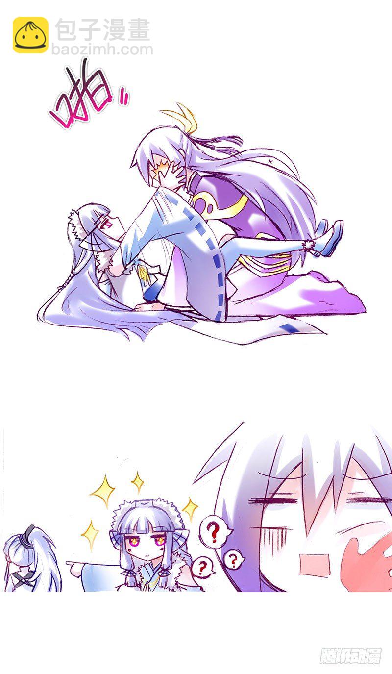 🍘我家大师兄脑子有坑 番外：女装F4+矮人面前不说短 第11页