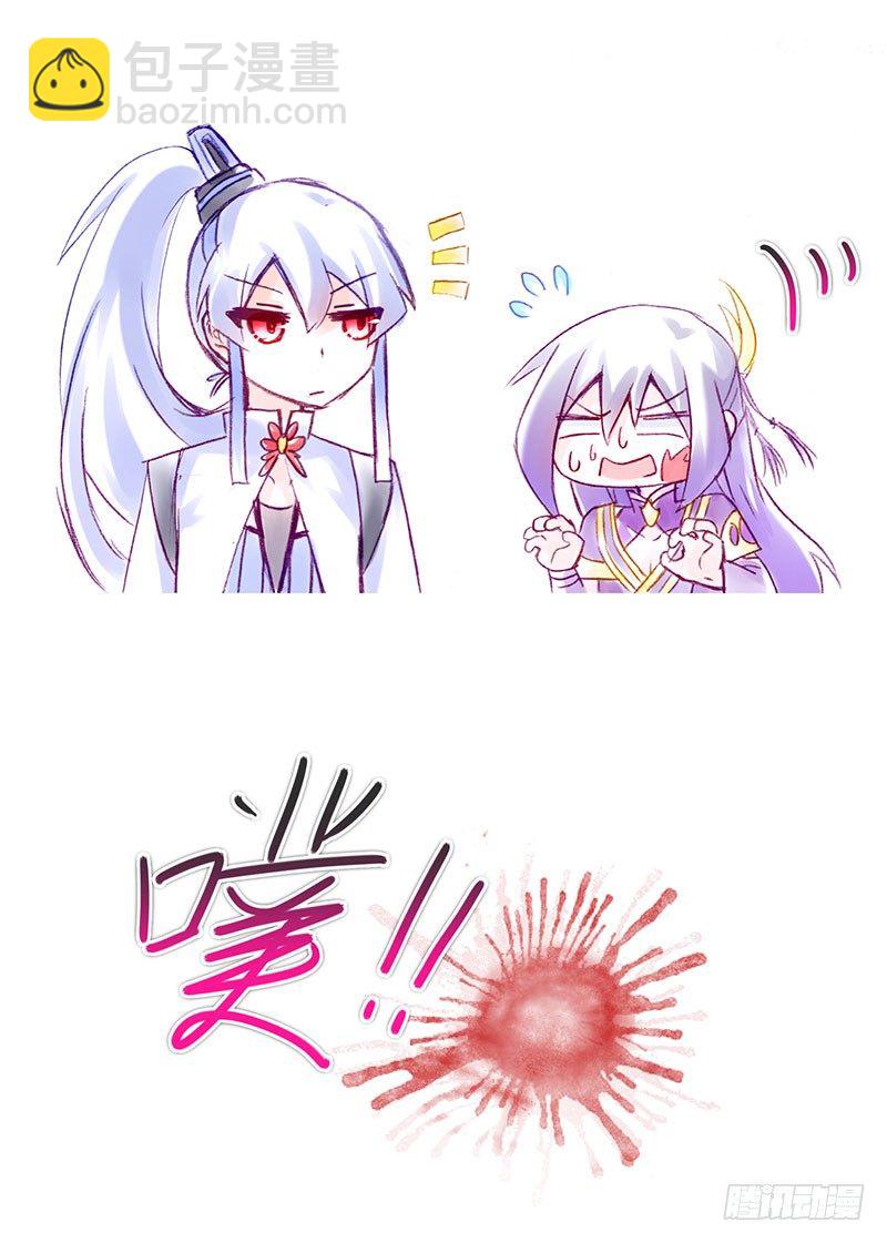 🍘我家大师兄脑子有坑 番外：女装F4+矮人面前不说短 第12页