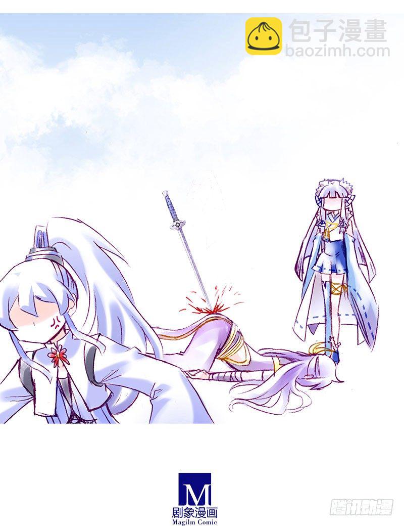 🍘我家大师兄脑子有坑 番外：女装F4+矮人面前不说短 第13页