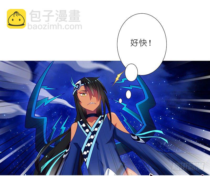 🍘我家大师兄脑子有坑 第280坑（下）这样才爽！ 第12页