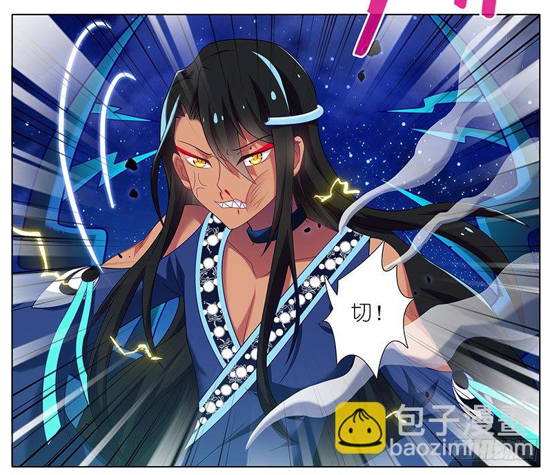 🍘我家大师兄脑子有坑 第282坑 来，让我、摸一下 第2页