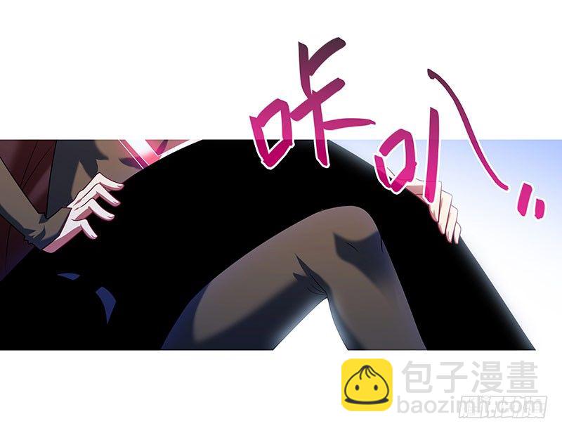 🍘我家大师兄脑子有坑 第282坑 来，让我、摸一下 第8页