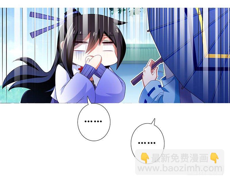 🍘我家大师兄脑子有坑 第289坑+福利 吃口仙果压压惊 第7页
