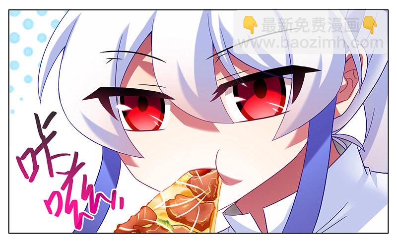 🍘我家大师兄脑子有坑 番外 特别好吃坑 第10页