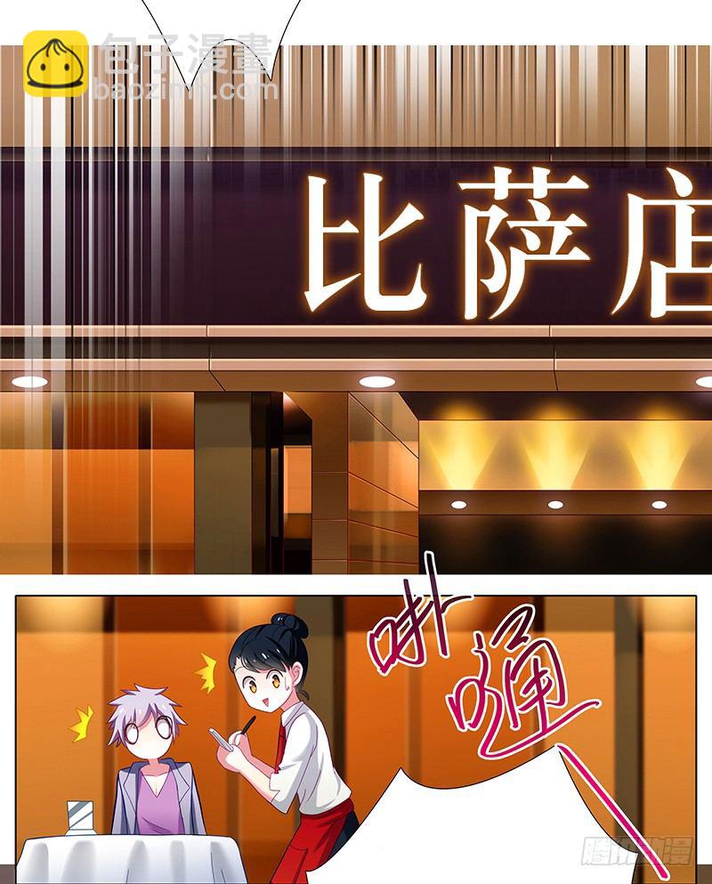 🍘我家大师兄脑子有坑 番外 特别好吃坑 第17页