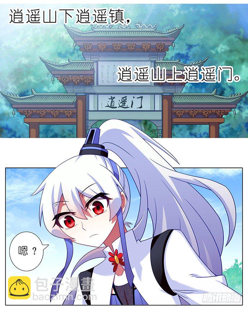 🍘我家大师兄脑子有坑 番外 特别好吃坑 第2页