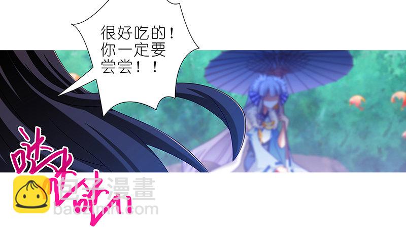 🍘我家大师兄脑子有坑 第292坑 选哪边都没有错 第13页