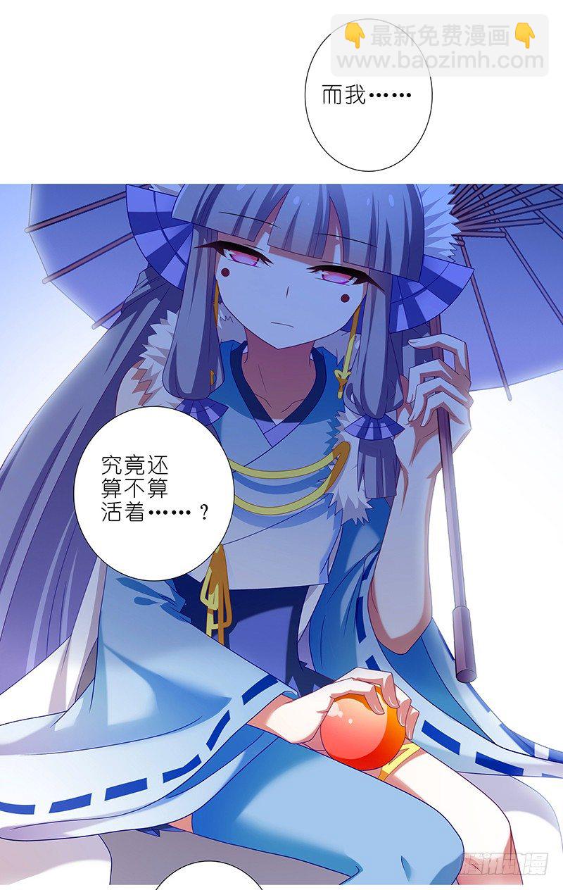 🍘我家大师兄脑子有坑 第292坑 选哪边都没有错 第14页