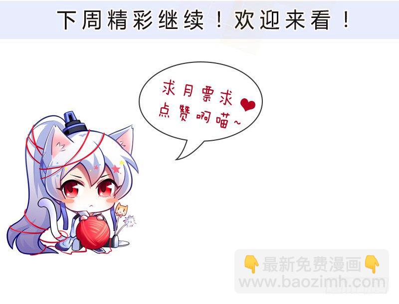 🍘我家大师兄脑子有坑 第292坑 选哪边都没有错 第18页