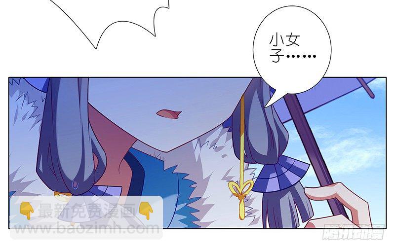 🍘我家大师兄脑子有坑 第292坑 选哪边都没有错 第5页