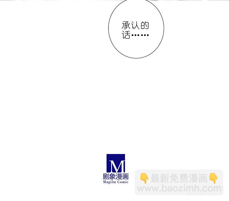 🍘我家大师兄脑子有坑 第292坑 选哪边都没有错 第7页
