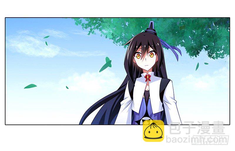 🍘我家大师兄脑子有坑 第292坑 选哪边都没有错 第9页