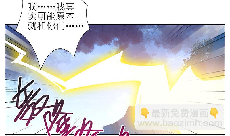🍘我家大师兄脑子有坑 第294坑 故人遇故人 第13页