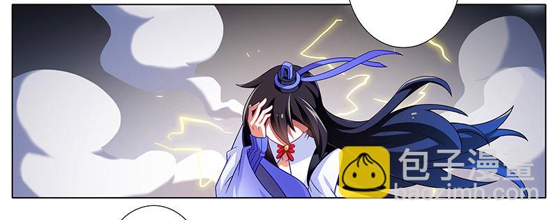 🍘我家大师兄脑子有坑 第294坑 故人遇故人 第16页