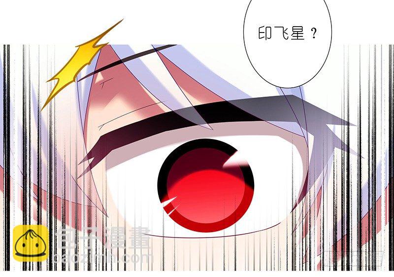 🍘我家大师兄脑子有坑 第294坑 故人遇故人 第18页