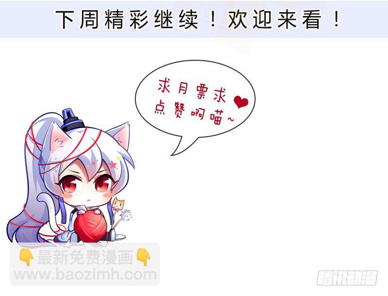 🍘我家大师兄脑子有坑 第294坑 故人遇故人 第22页