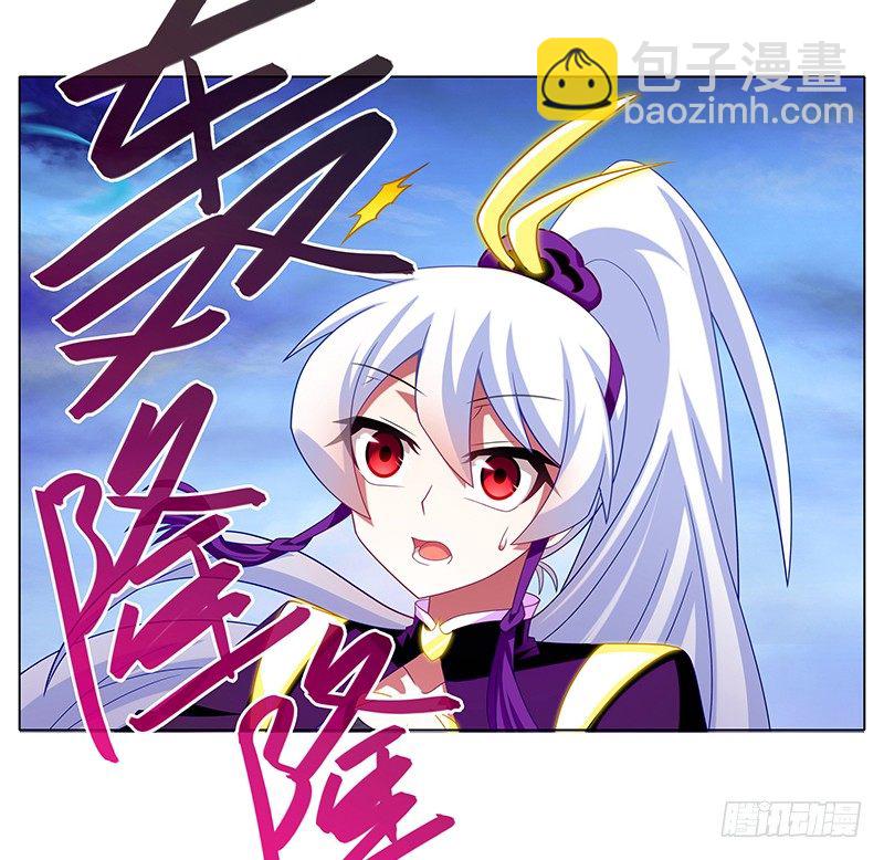 🍘我家大师兄脑子有坑 第299坑 智者可怖 第2页