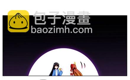 🍘我家大师兄脑子有坑 第32坑 修魔 第12页